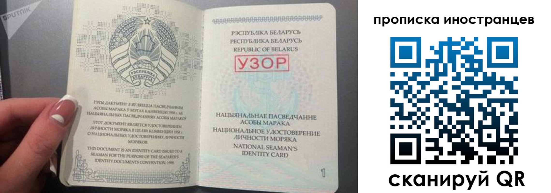пропишу в квартире в Ужуре